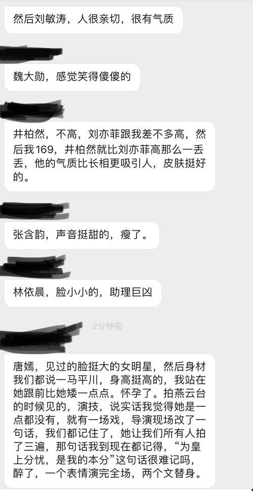 娱乐吃瓜图片图文并茂高清,高清吃瓜瞬间，明星幕后趣事大公开