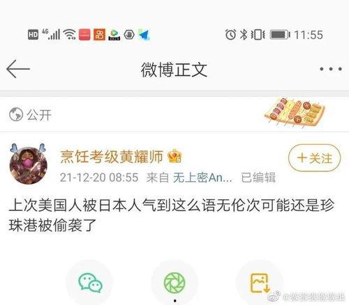 娱乐吃瓜9个段子是什么,揭秘明星幕后趣闻