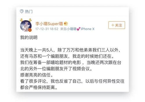 娱乐圈靠续费吃瓜,续费成“吃瓜”新潮流，明星粉丝经济再掀热潮