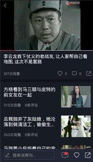 吃瓜娱乐精选视频下载