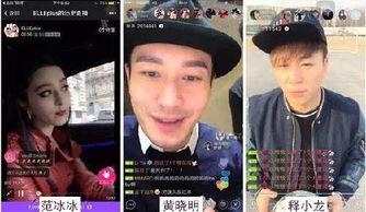 娱乐业明星吃瓜