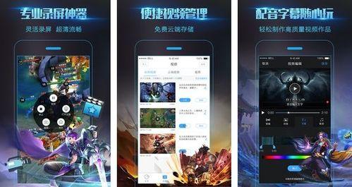 娱乐吃瓜直播录屏软件下载,一键下载，轻松记录精彩瞬间